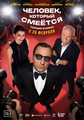 �������, ������� �������