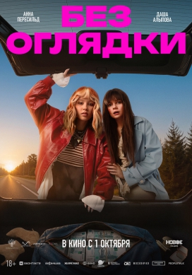 ��� �������